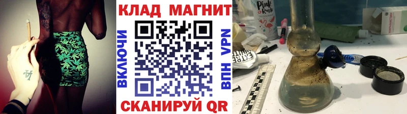 Канабис Котельники
