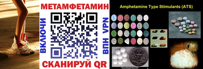 АМФЕТАМИН Розовый  мега как зайти  Котельники  купить наркотики цена 