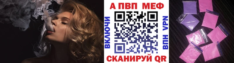 маркетплейс формула Котельники Alfa_PVP мука