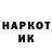 Меф мука ReKo BeSt