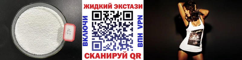 купить закладку  Котельники  БУТИРАТ бутандиол 