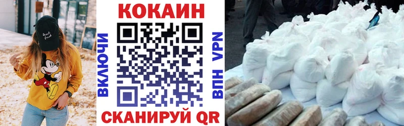 КОКАИН VHQ  Котельники 