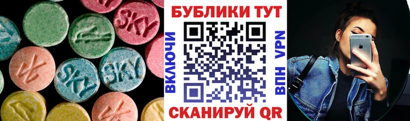 KRAKEN сайт  Котельники  Ecstasy MDMA 