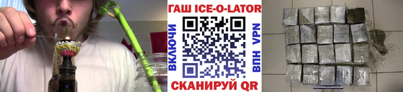 Гашиш хэш  Котельники 