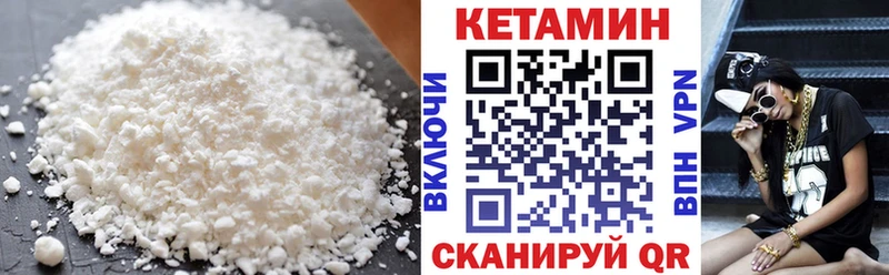 КЕТАМИН VHQ  где продают наркотики  OMG онион  Котельники 
