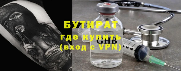 амфетамин Богородск