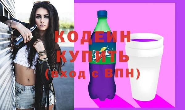 амфетамин Богородск