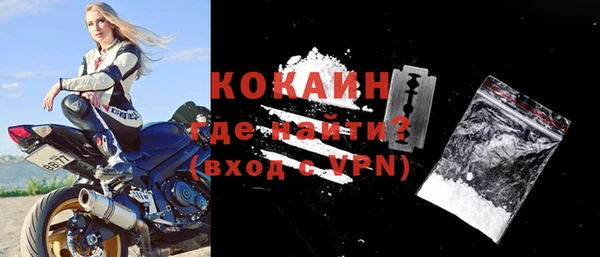 прущие крисы Богданович