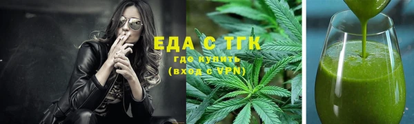 амфетамин Богородск
