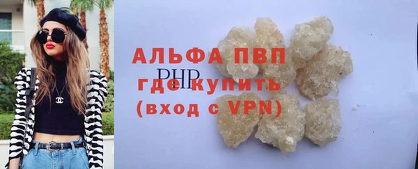 амфетамин Богородск