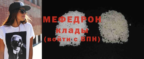амфетамин Богородск