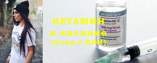 амфетамин Богородск