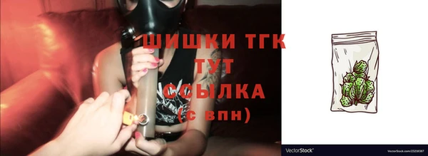 амфетамин Богородск