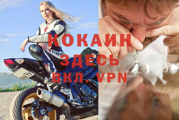 амфетамин Богородск