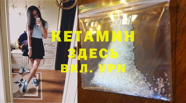 амфетамин Богородск
