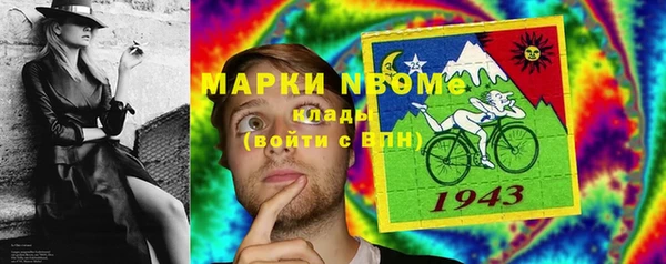 амфетамин Богородск