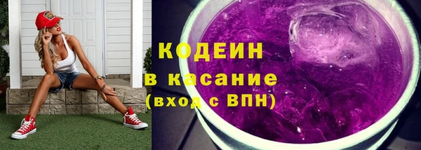 амфетамин Богородск
