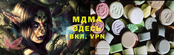 амфетамин Богородск