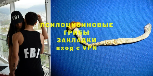 амфетамин Богородск