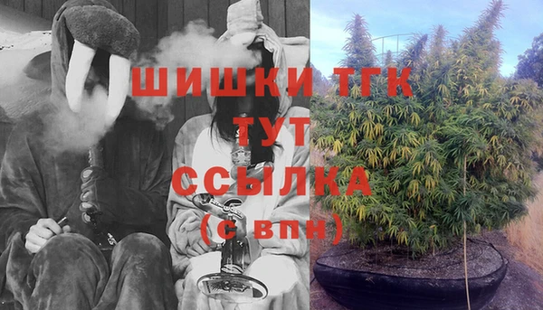 амфетамин Богородск