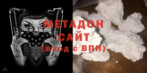 амфетамин Богородск