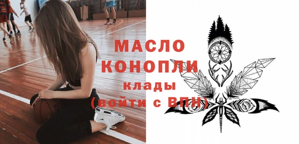 амфетамин Богородск