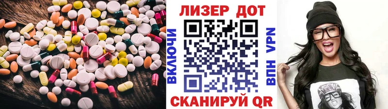 наркошоп мега ТОР Лсд 25 экстази ecstasy Котельники