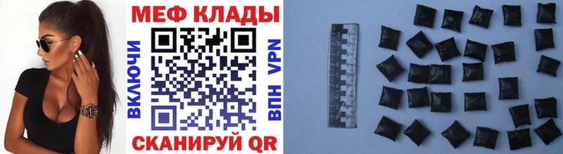 Меф VHQ  Котельники 