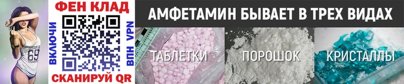 МЕТАМФЕТАМИН Methamphetamine  Котельники 