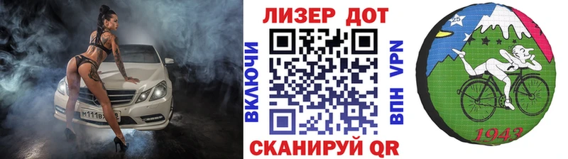 Марки 25I-NBOMe 1,8мг  Котельники 