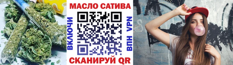 MEGA ССЫЛКА  Котельники  ТГК гашишное масло 
