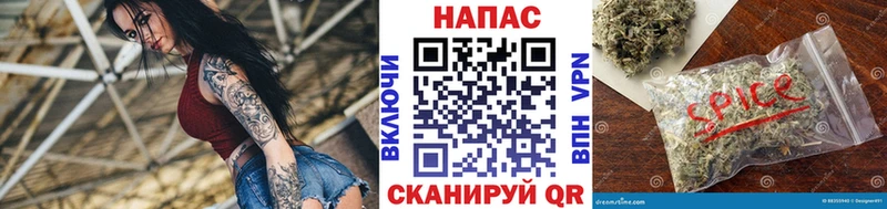 закладка Котельники Канабис Amnesia